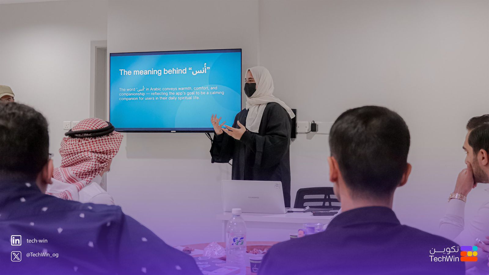 Current Service Image